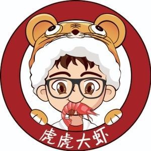 虎虎大虾 头像