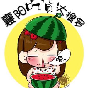 襄阳吃喝玩乐大搜罗 头像