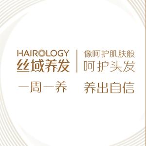 HAIROLOGY丝域养发馆