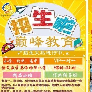 珠珠teacher 头像