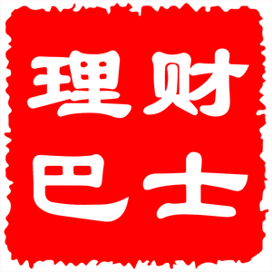 理财巴士 头像