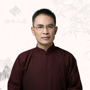 继承之道 头像