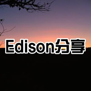 Edison分享头像