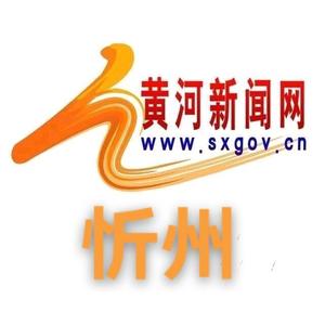 黄河新闻网忻州 头像