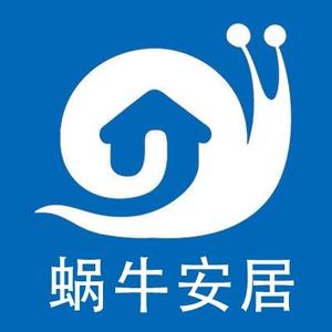 蜗牛安居-hj