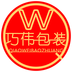 广州巧伟化妆品包装 头像