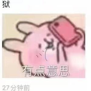 七分紧张头像