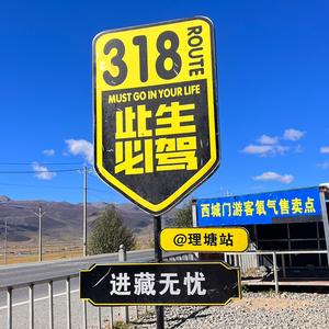 啊生旅行日记 头像