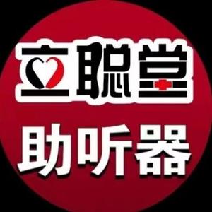 立聪堂西区店
