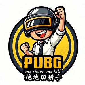 绝地猎手PUBG 头像