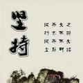 音乐解说0t3q 头像