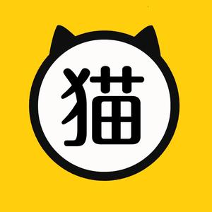 猫耳电影ss头像