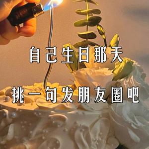 一心一意捌零后头像