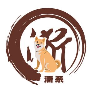 浙系中华田园犬头像