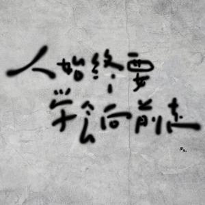 微笑芒果人 头像