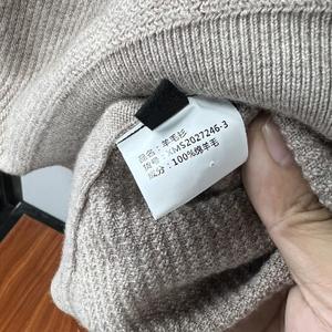 朵朵妈品牌剪标男装