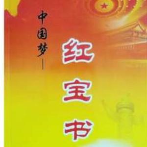语文红宝书 头像