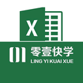 Excel学堂 头像