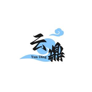 逍遥小诗人