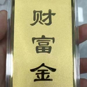 全民回收程哥