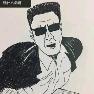 西门吹水头像