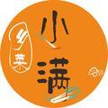 乡菜小满 头像
