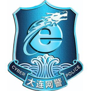 大连网警 头像