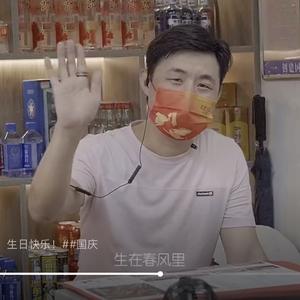 你的大保哥 头像