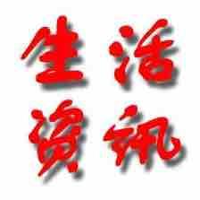 新生活观财经 头像