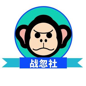 蓝星战忽社头像