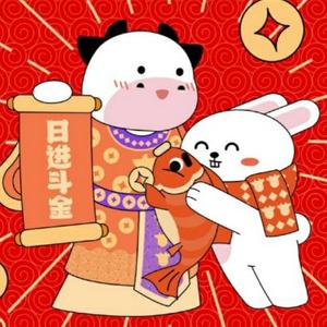 喜欢戴眼镜 头像