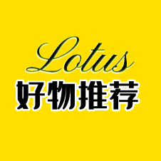 Lotus好物分享头像