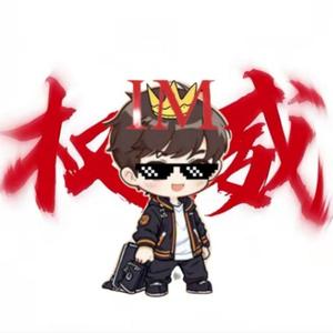 水晶工作室灬猪四哥 头像