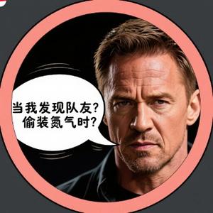 速度与基友 头像