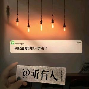 高级河流UCM 头像