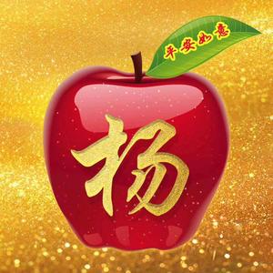 爱吃凉拌裙带梗的青姐头像