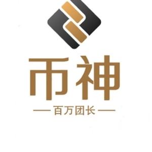 币神风向社群 头像
