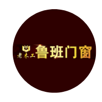 老木工鲁班门窗