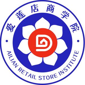 爱莲职业店长 头像