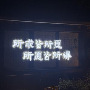 经典影视会头像