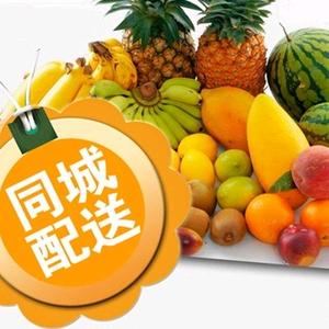 南昌配送水果和零食头像