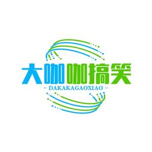 大咖咖搞笑 头像