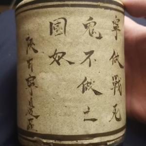 流浪的农民AAA