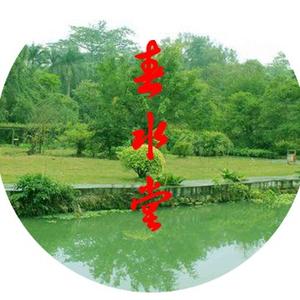 笔走春华 头像