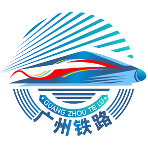 广州铁路 头像