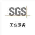 SGS工业服务 头像