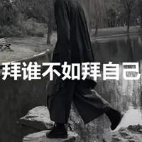 游戏玩家圆滚滚 头像