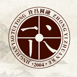 许昌圆融 头像