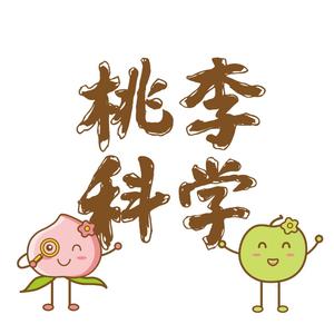 桃李科学 头像