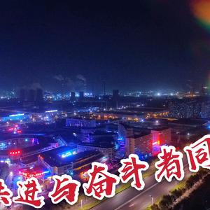 集控运行专业技术交流平台头像